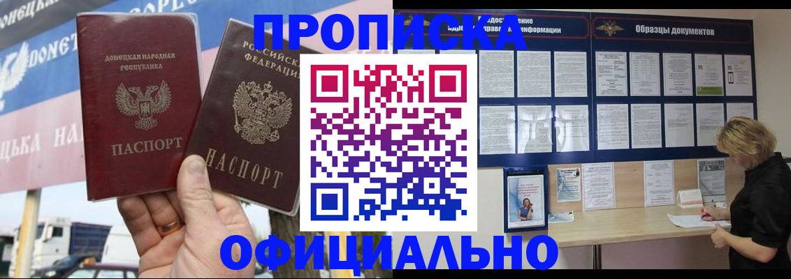 регистрация для школы в Белгородской области