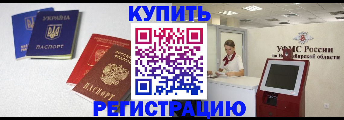 найти адрес прописки в Белгородской области